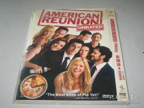 在线观看国产欧美,国产与欧美影视盛宴