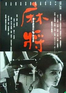 九九国产片